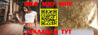 скорость Беслан