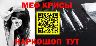 МДМА Бугуруслан