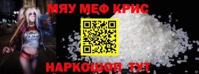 а пвп мука Будённовск