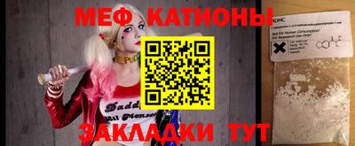 скорость Беслан