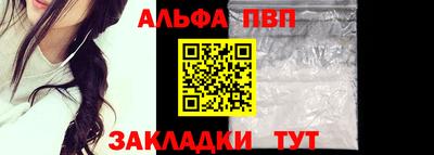 скорость Беслан