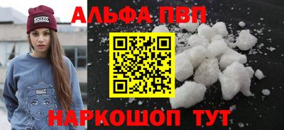 скорость Беслан