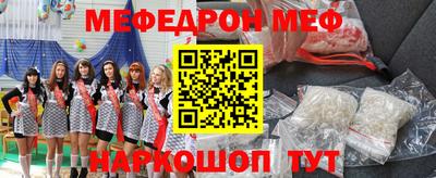 МДМА Балашиха