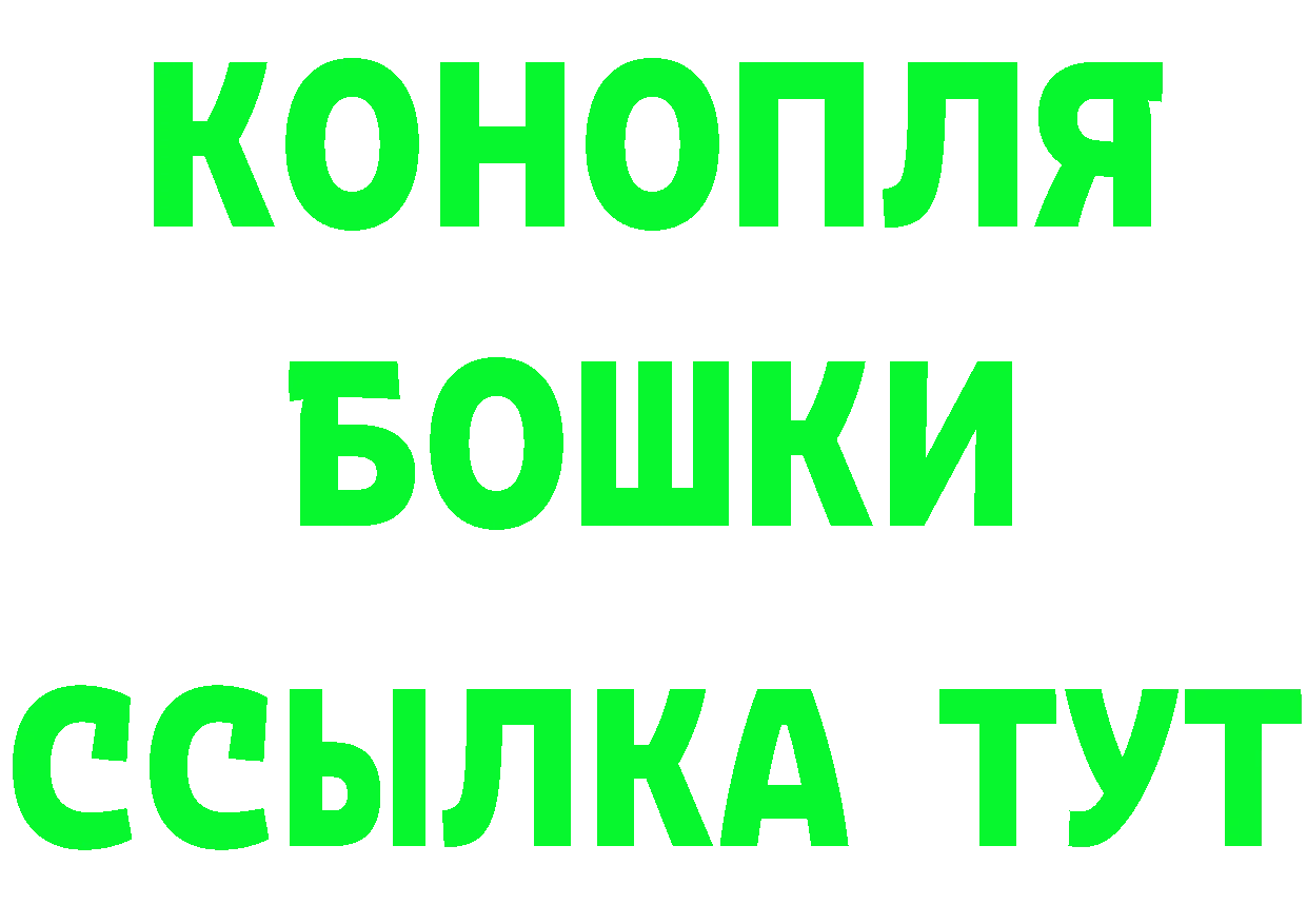 Бутират оксибутират сайт сайты даркнета hydra Горно-Алтайск