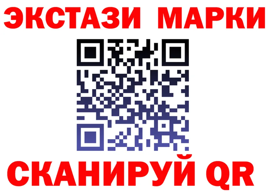 Марки N-bome 1,8мг как войти shop OMG Горно-Алтайск