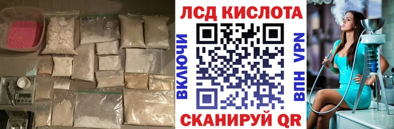 где найти наркотики  Горно-Алтайск  Лсд 25 экстази ecstasy 