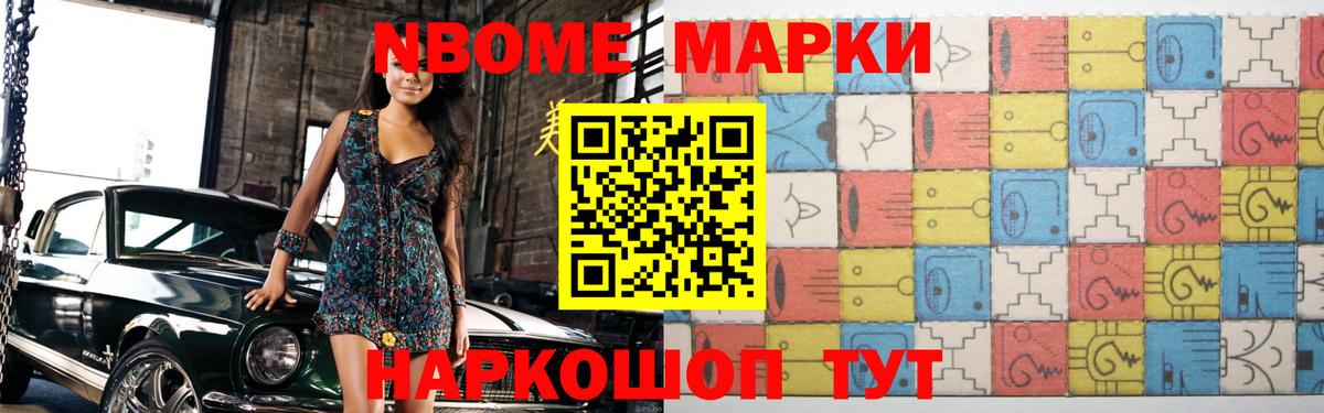 Мяу-Мяу  Конопля  Вход с VPN  Codein  Горно-Алтайск  Гашик  Гашиш  COCAIN 