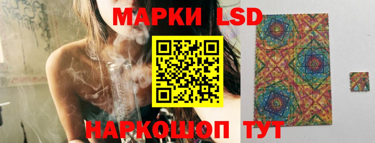 LSD-25 экстази ecstasy Горно-Алтайск