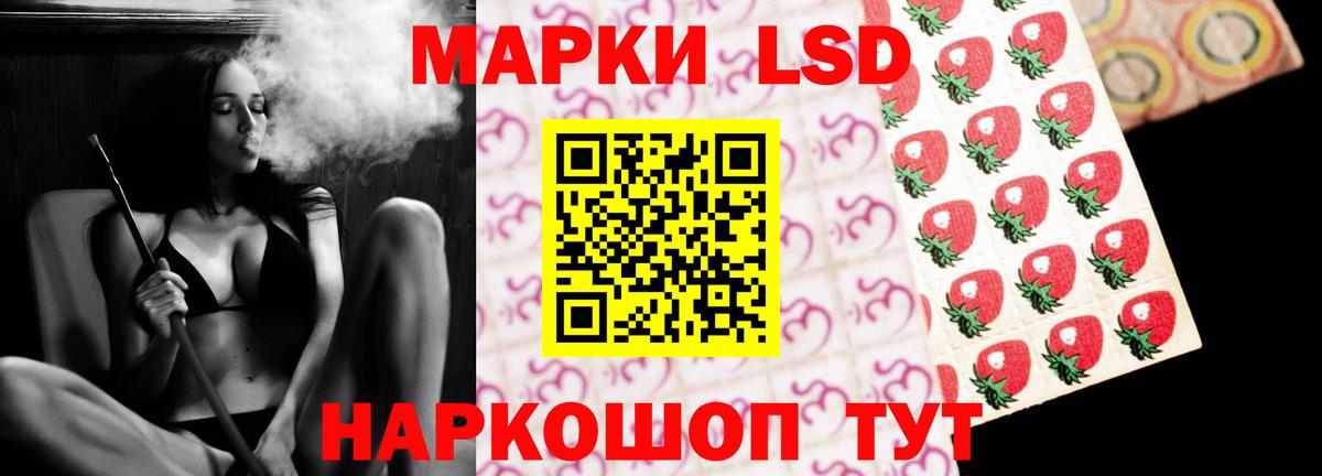 ЛСД экстази ecstasy  Вход с VPN  Горно-Алтайск 