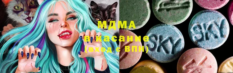 MDMA молли  продажа наркотиков  Горно-Алтайск 