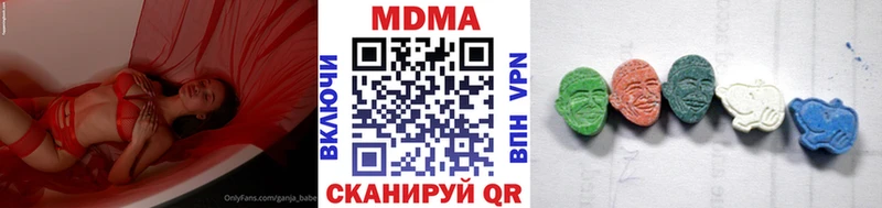 МДМА Molly  Горно-Алтайск 