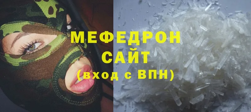 МЕФ mephedrone  блэк спрут ТОР  Горно-Алтайск  купить наркоту 