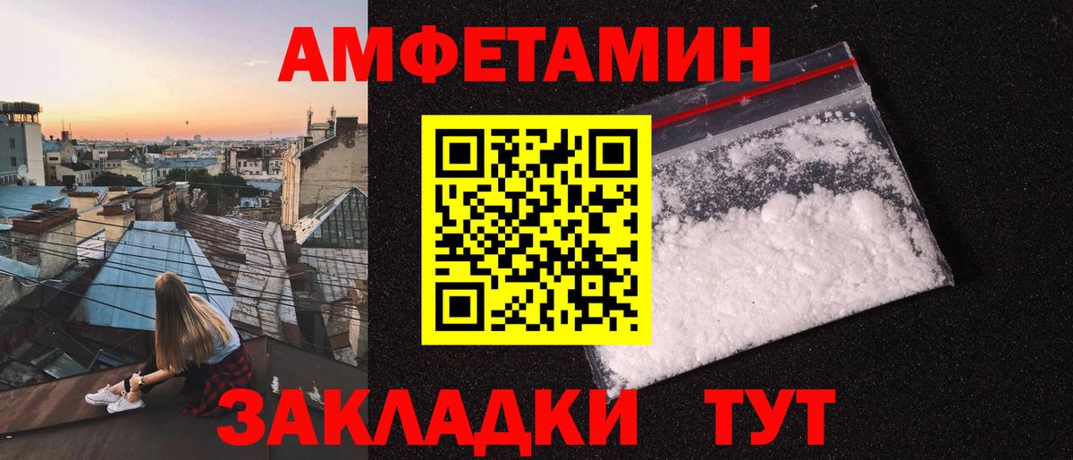 Метамфетамин Methamphetamine Горно-Алтайск