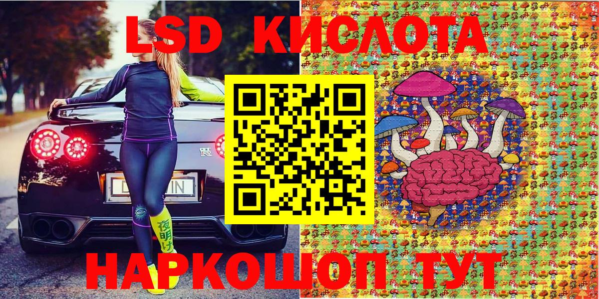 Горно-Алтайск  Марки NBOMe 1,5мг  Марки N-bome  Вход с VPN 