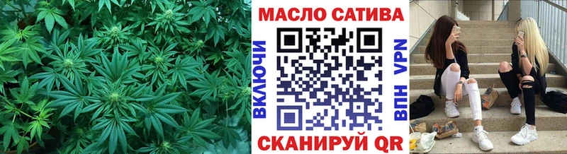 ТГК THC oil  Горно-Алтайск 