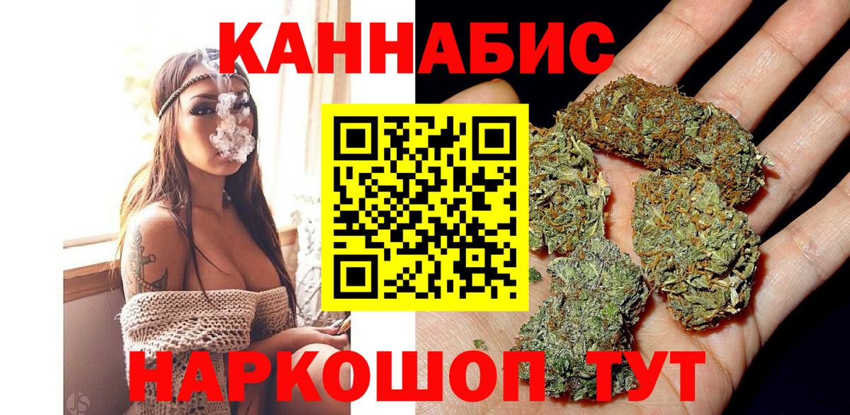 Марихуана ГИДРОПОН Горно-Алтайск